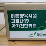 희망친구 기아대책(2022.