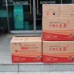한국전기안전공사(2022.0