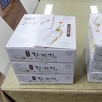 송화잔기지떡(23.12.25