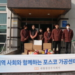 주식회사대협철강(24.12.