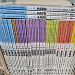 할렐루야교회(24.02.16