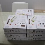잔기지떡(25.10.20)