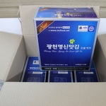 광천명신맛김(26.01.20