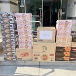 원탑방수(26.01.01)