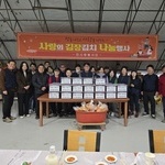 천사랑봉사단(25.11.30