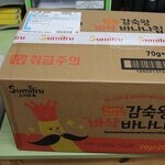 스미후루코리아(26.02.0