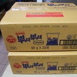 오뚜기라면(26.02.12)